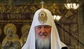 Българка написа гневно писмо на руския патриарх