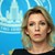 Мария Захарова: НАТО насажда дисциплина чрез насилие и демонизира Русия Мария Захарова: НАТО насажда дисциплина чрез насилие и демонизира Русия