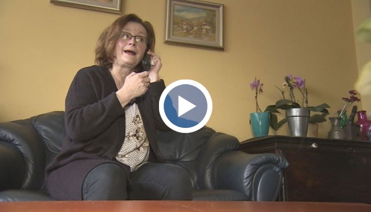 Чувствам се поругана. Беше ужасно