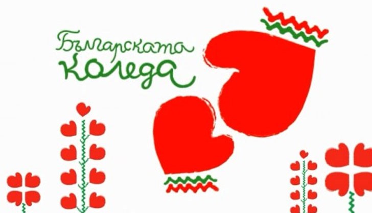 Децата ще бъдат лекувани с даренията, събрани от кампанията 2017/2018 г. Децата ще бъдат лекувани с даренията, събрани от кампанията 2017/2018 г.