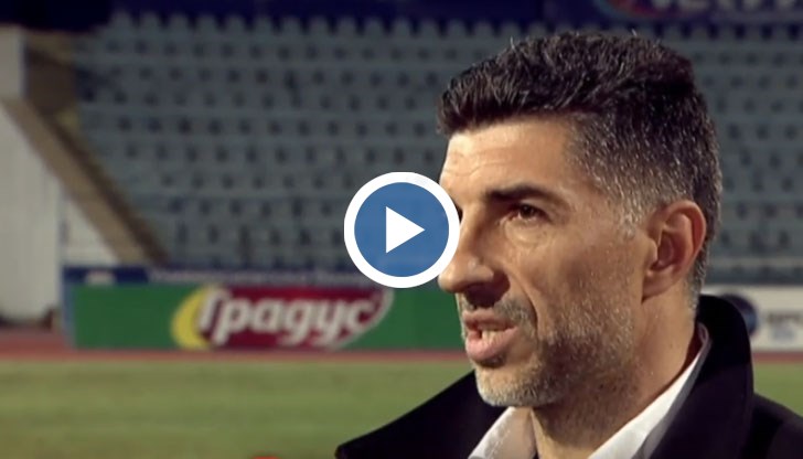 Напрежението е голямо, заяви наставникът на Дунав след днешната загуба от Славия