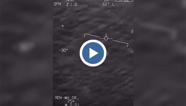 НЛО е захванат в прицела от бордния радар едва от третия опит