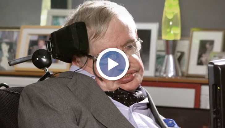 Световноизвестният британски учен твърди, че знае какво се е случило преди Големия взрив и зараждането на Вселената