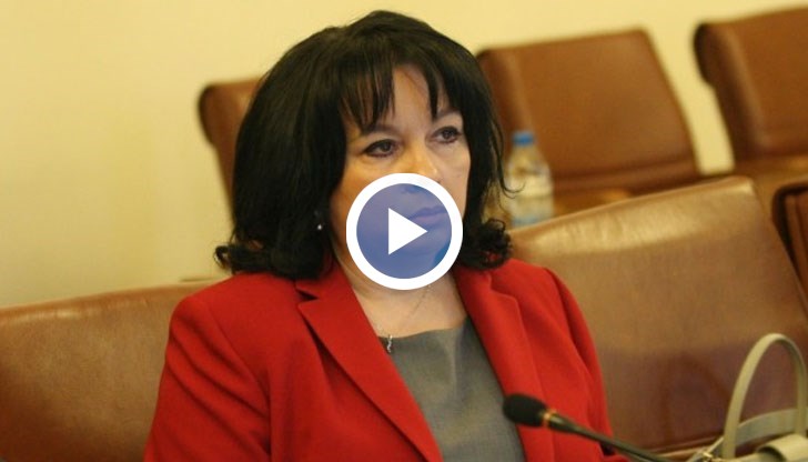 Решението е взето днес на среща при Бойко Борисов