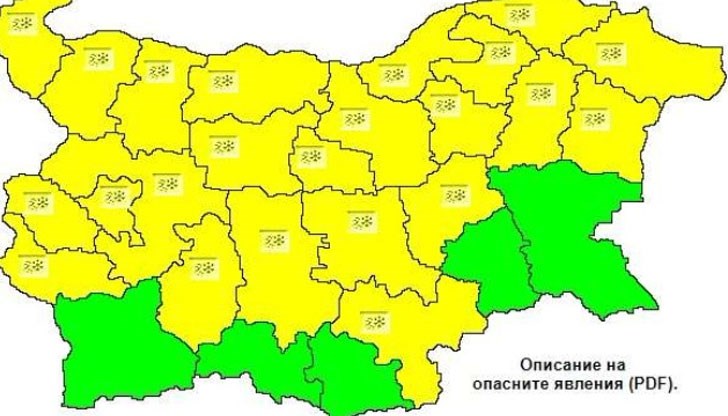 Жълт код за сняг и поледици е в сила за 23 области на страната за днес Жълт код за сняг и поледици е в сила за 23 области на страната за днес