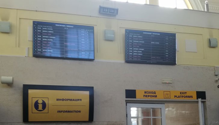 Вече са поставени новите LЕD монитори в чакалнята на гара Варна