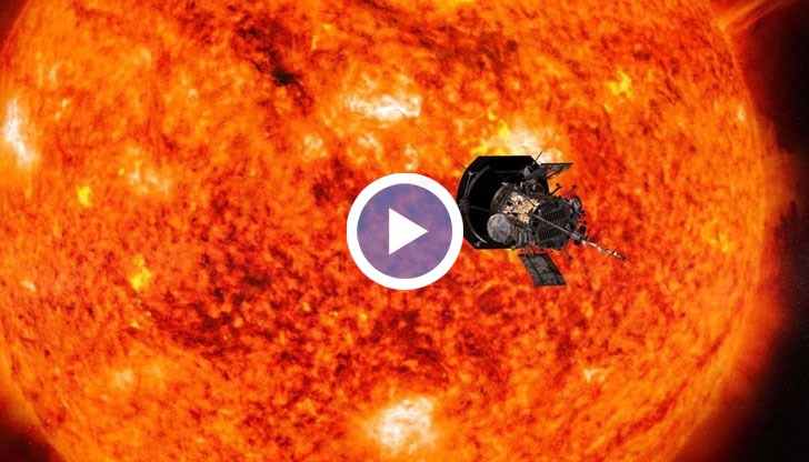НАСА ще изстреляна сонда, която ще трябва да издържи на температури, достигащи 1400 градуса по Целзий