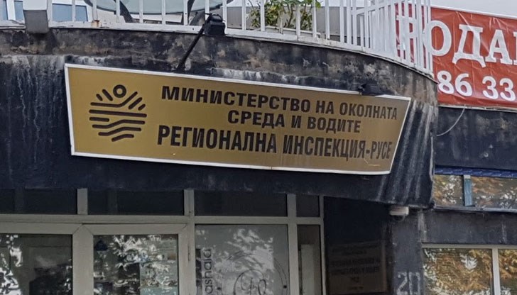 Сигналите на русенци за неприятни миризми били неоснователни, заяви директорът на екоинспекцията в Русе Сигналите на русенци за неприятни миризми били неоснователни, заяви директорът на екоинспекцията в Русе