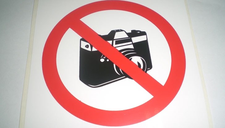 Глоби и затвор дори ви очакват, ако не спазите забраната Глоби и затвор дори ви очакват, ако не спазите забраната