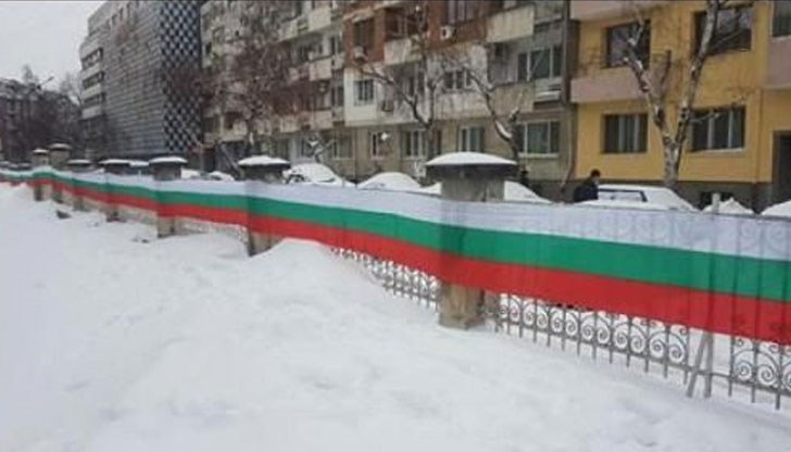 ОУ "Отец Паисий" попадна в прегръдката на българския трибагреник