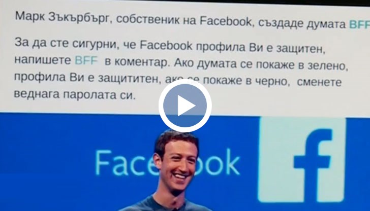 Целта на разпространителите е само една – по-голям трафик към определени страници