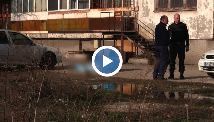 Труп на мъж вдигна на крак днес органите на реда в Русе