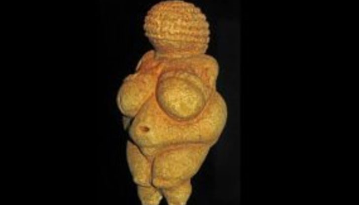 Фигурката е на близо 30 000 години и е шедьовър на палеолитното изкуство Фигурката е на близо 30 000 години и е шедьовър на палеолитното изкуство