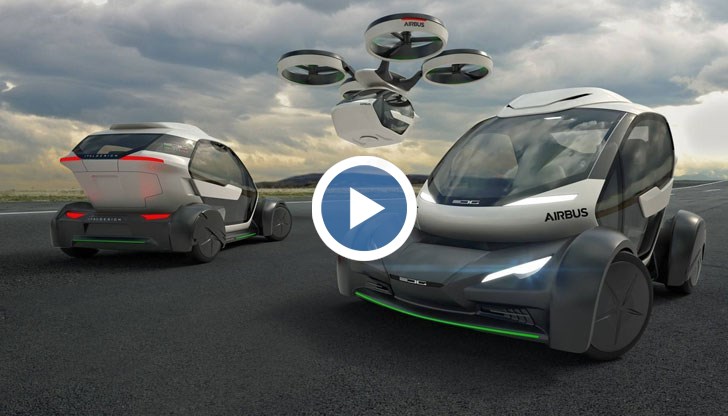 Audi и Airbus показаха летящия си автомобил