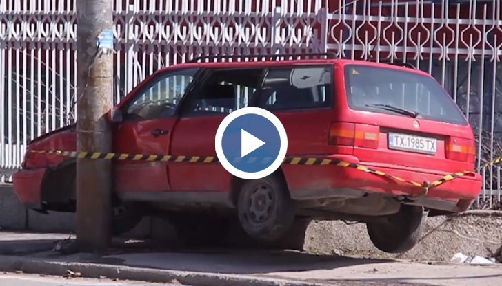 Издирен е собственикът, който заявява, че колата е била открадната