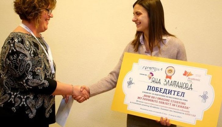 Яна сподели, че планира да продължи след време образованието си в чужбина, като се надява спечелената езикова ваканция да й даде нужната подготовка и опит за живот зад граница Яна сподели, че планира да продължи след време образованието си в чужбина, като се надява спечелената езикова ваканция да й даде нужната подготовка и опит за живот зад граница