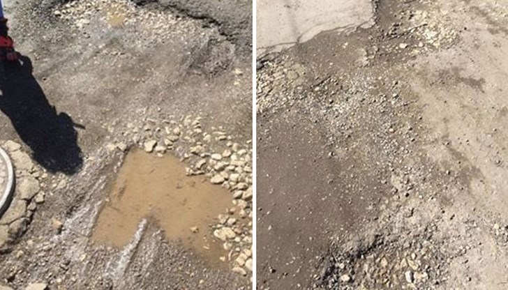 Тази отсечка е ужас!