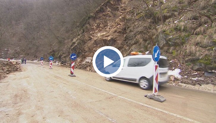 Пътят бе блокиран повече от 36 часа от огромни скални късове