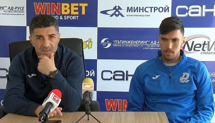 Дунав посреща отбора на „Славия“ днес в 17:30 ч. на Градския стадион Дунав посреща отбора на „Славия“ днес в 17:30 ч. на Градския стадион