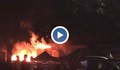Пожар в караоке бар взе жертви в Китай