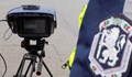 52 км/ч над позволената скорост засече новата камера на КАТ в Търговище