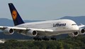 "Луфтханза" отменя стотици полети