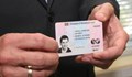 Личните карти да съдържат задължително пръстови отпечатъци