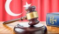 Турция осъди 15 журналисти