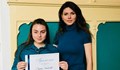 Русенска ученичка зае престижно място в национален конкурс