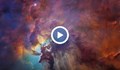 НАСА засне невероятно зрелище в Космоса