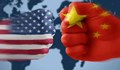 САЩ посочи 1300 китайски стоки, които ще бъдат обложени с мито