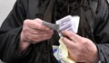 Стотици възрастни останаха без пенсии за Великден