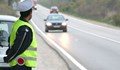 Специализирана акция на "Пътна полиция"