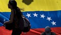 Венецуела прекъсна икономическите си връзки с Панама