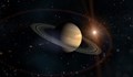 Сатурн се обръща в най-силния си знак