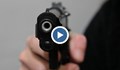 Мъж заплашва хора с пистолет в Борисовата градина