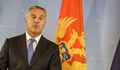 Мило Джуканович е новият президент на Черна гора