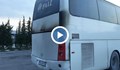 Автобус се самозапали край Ветрен