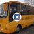 Засилени проверки на автобуси, возещи ученици