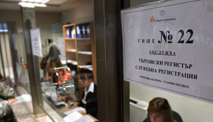 Десетки хиляди граждани и фирми имат в момента проблеми с вписвания в Търговския регистър, а други чакат месеци за документи от Агенцията по кадастъра Десетки хиляди граждани и фирми имат в момента проблеми с вписвания в Търговския регистър, а други чакат месеци за документи от Агенцията по кадастъра