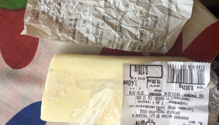 Нормално ли е да си купиш мухлясал кашкавал за 20 лева килограма?