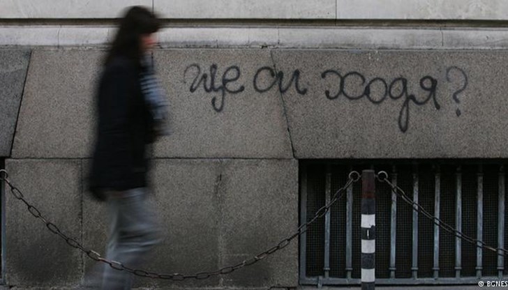 Германският вестник публикува обширна кореспонденция от България Германският вестник публикува обширна кореспонденция от България