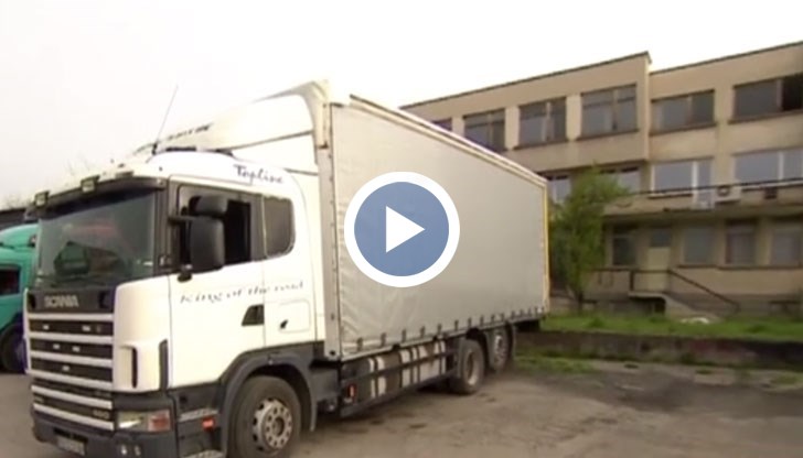 Как баща и син се забъркаха в измамна схема след продажба на камион?