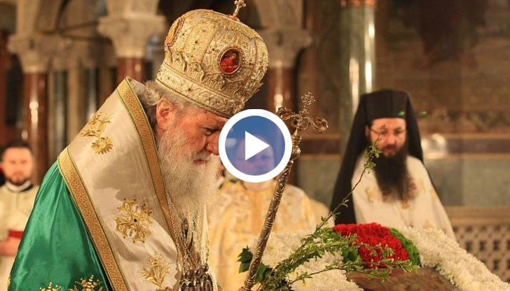 Да бъдат честити всички, които празнуват в днешния ден, каза българският патриарх