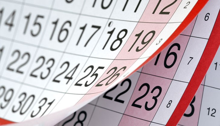 През следващия месец ни предстоят няколко неработни дни През следващия месец ни предстоят няколко неработни дни