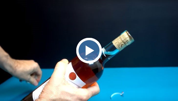 Предлагаме ви лесен изход от неприятната ситуация