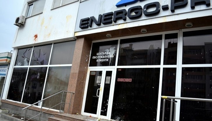 Клиентите на ЕНЕРГО-ПРО разполагат с други 700 каси, както и други начини за плащане Клиентите на ЕНЕРГО-ПРО разполагат с други 700 каси, както и други начини за плащане