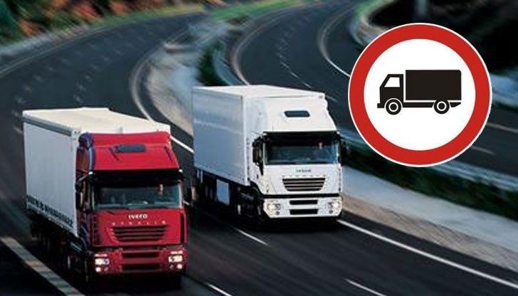 Ограничава се движението на камионите над 12 тона по автомагистралите и най-натоваренитe пътища