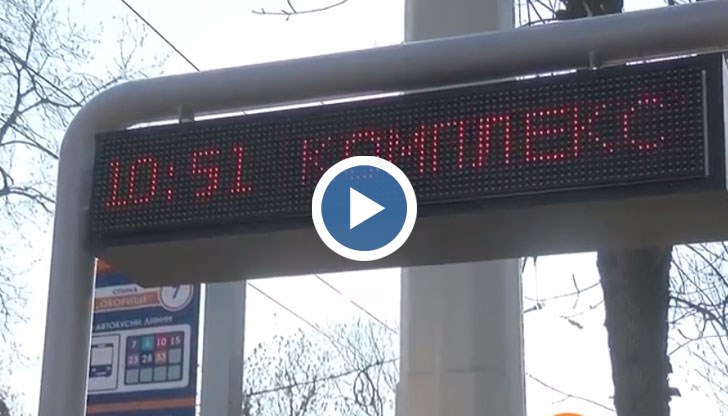 Това е практика в Русе, а санкции няма