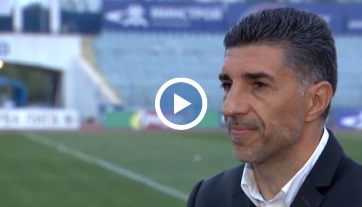 Феновете на драконите скандираха "оставка"